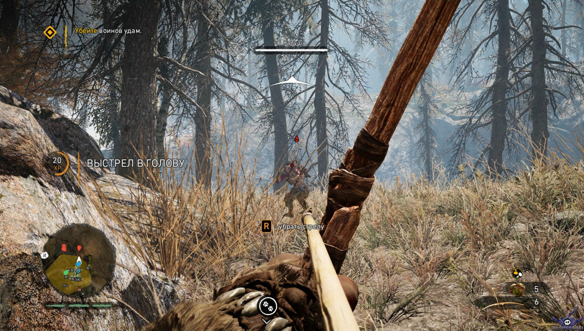 pc-7-far-cry-primal-brat-po-neschastyu