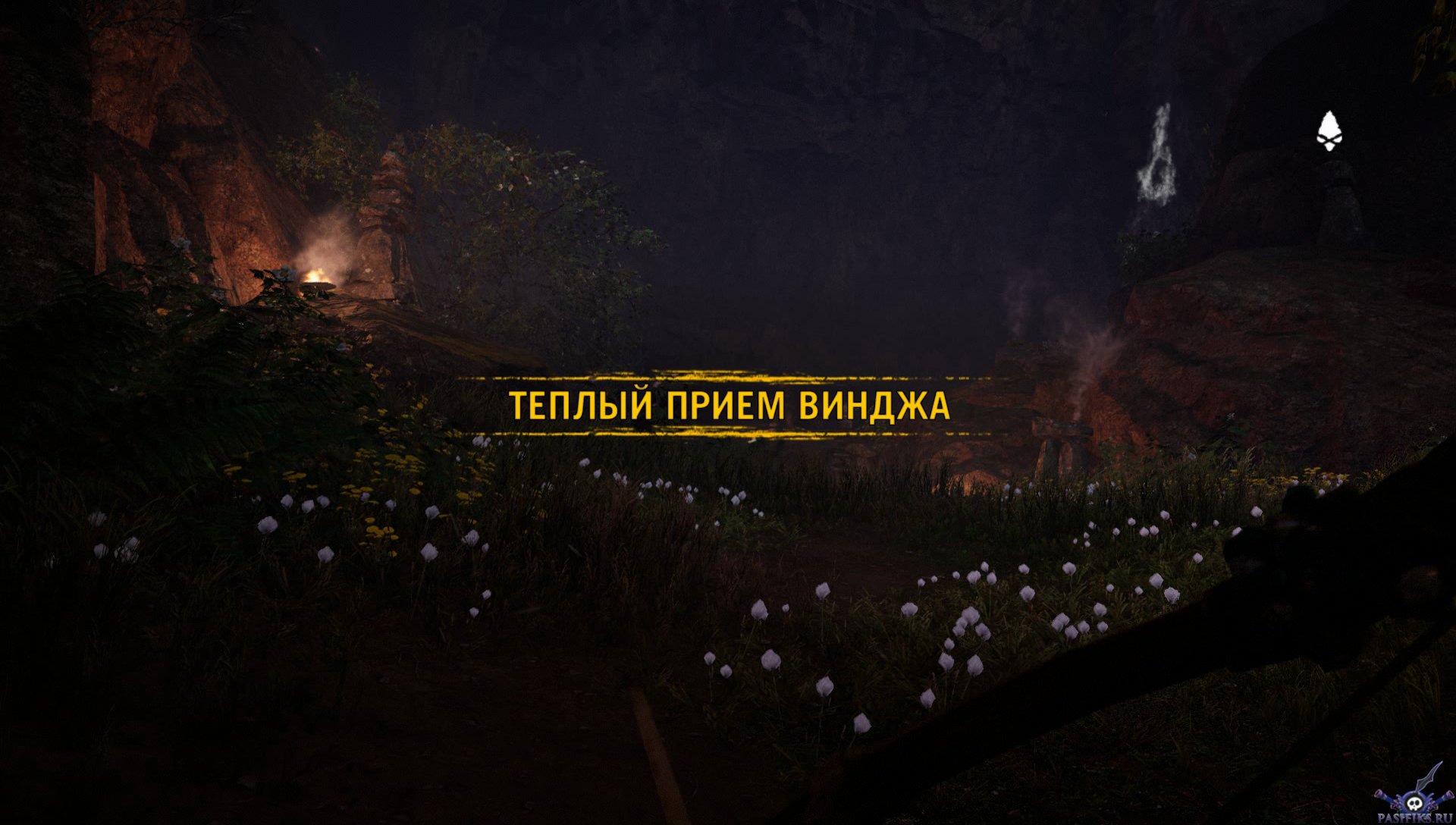 pc-22-far-cry-primal-teplyy-priem-vindjakostyanaya-pyl