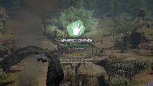 pc-far-cry-primal-avanposty