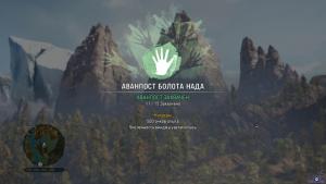 pc-far-cry-primal-avanposty