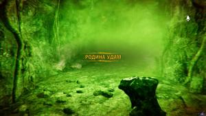 pc-34-far-cry-primal-rodina-udam