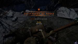 pc-30-far-cry-primal-zateryannye-vo-ldah--v-tihom-omute