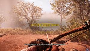 pc-25-far-cry-primal-leti-slovno-pticakrepkiy-slovno-kamen