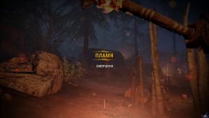 far-cry-primal-screenshot