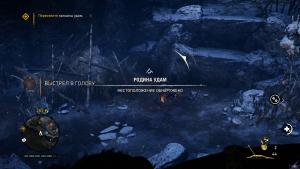 pc-34-far-cry-primal-rodina-udam