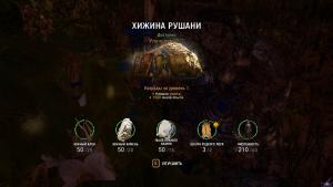 pc-32-far-cry-primal-krugi-ognyakrovavaya-jertvaplamya