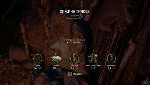 pc-20-far-cry-primal-ohota-na-krovavogo-klyka