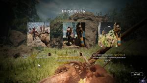 pc-5-far-cry-primal-napadenie-udam