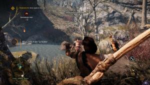 pc-7-far-cry-primal-brat-po-neschastyu