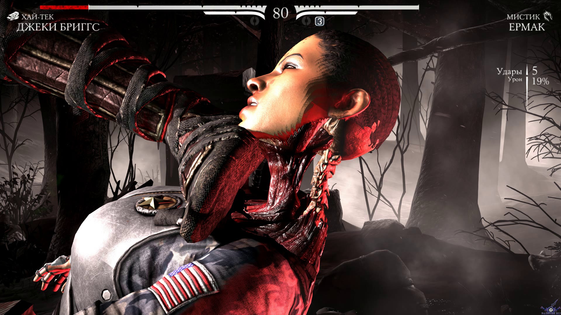 mortal-kombat-x-screenshot