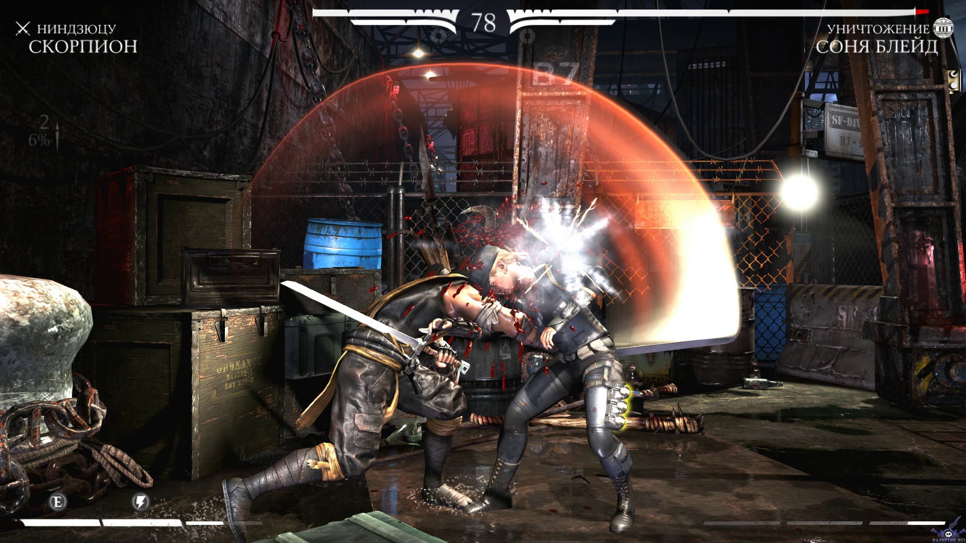 mortal-kombat-x-screenshot