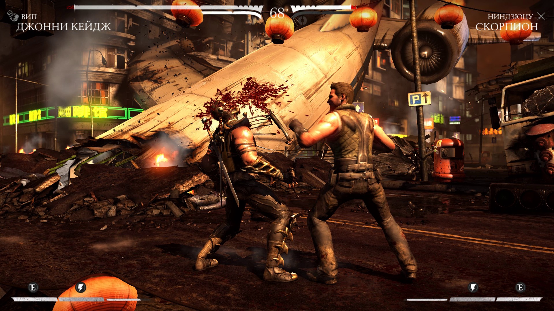 mortal-kombat-x-screenshot