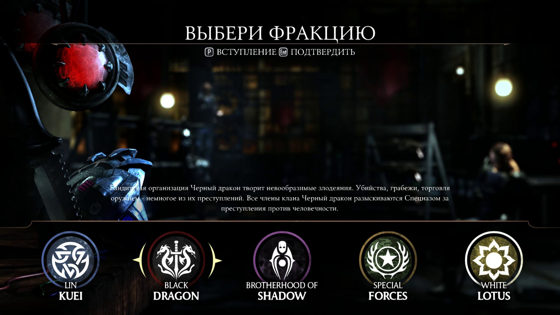 mortal-kombat-x-screenshot