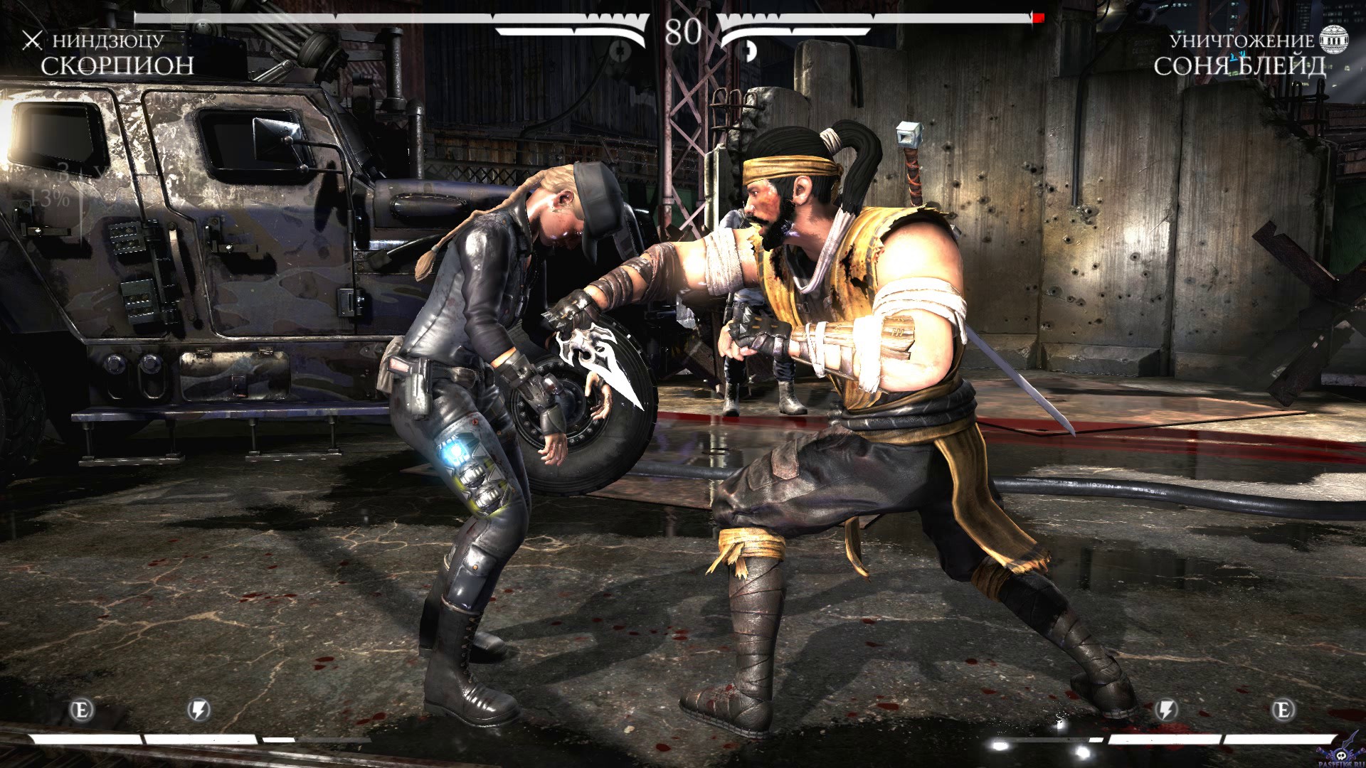 mortal-kombat-x-screenshot