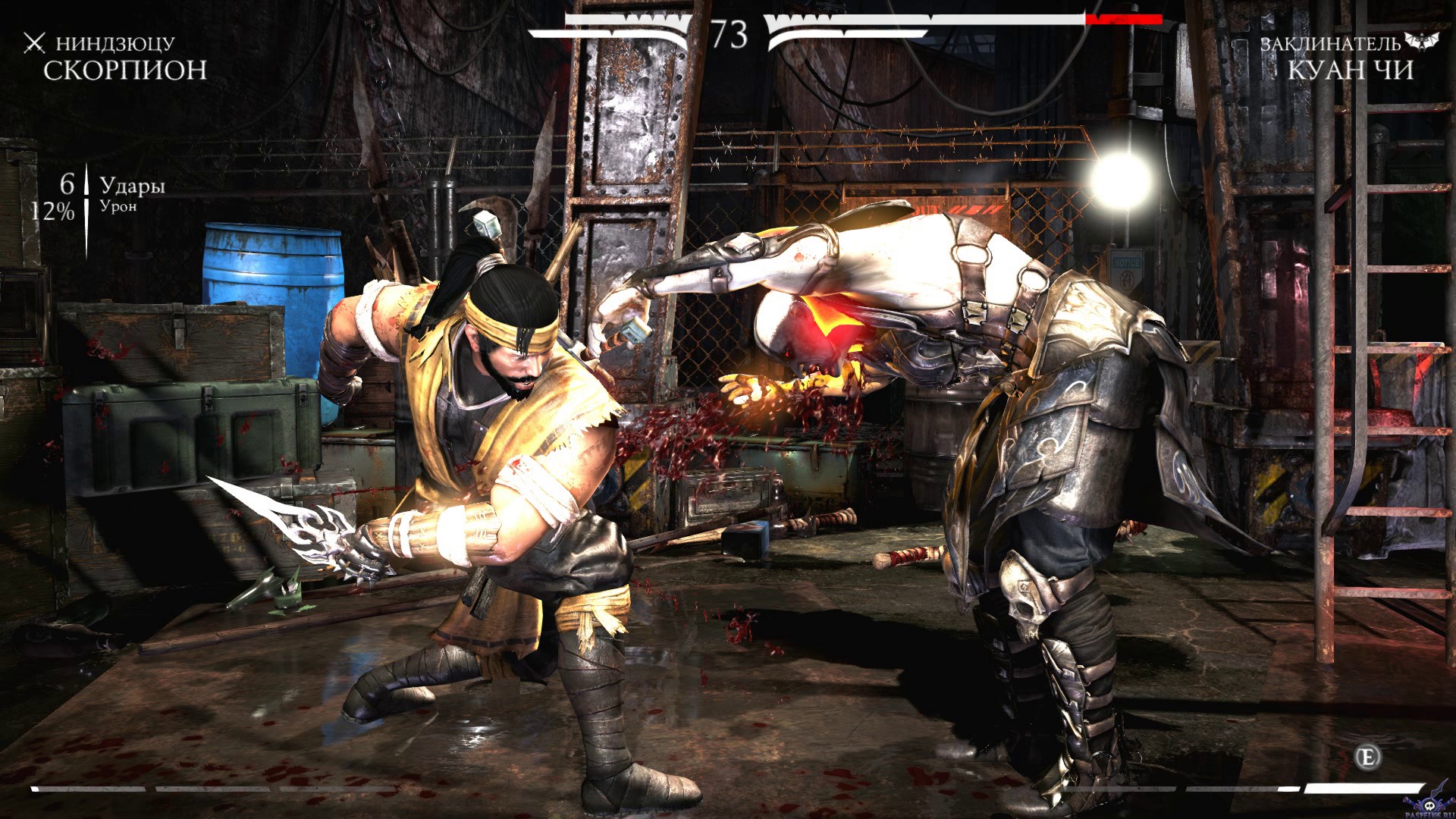 mortal-kombat-x-screenshot