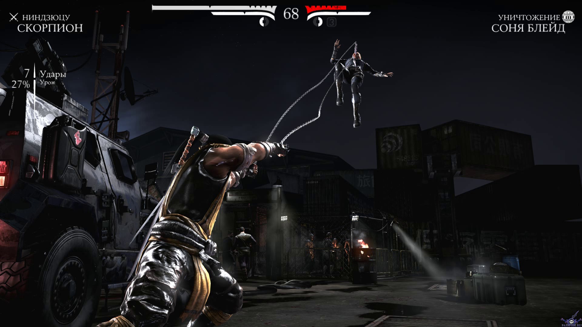 mortal-kombat-x-screenshot