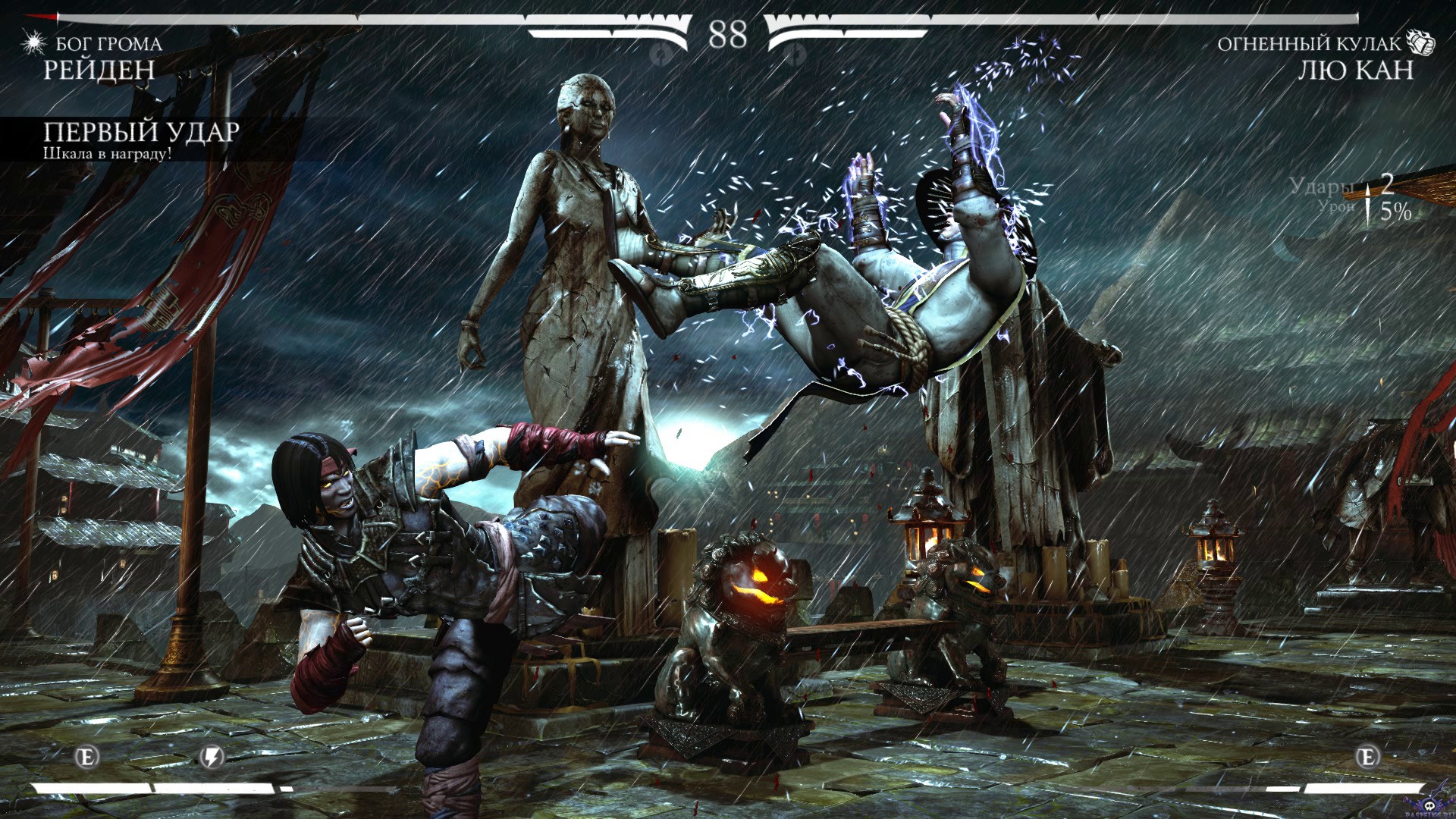 mortal-kombat-x-screenshot