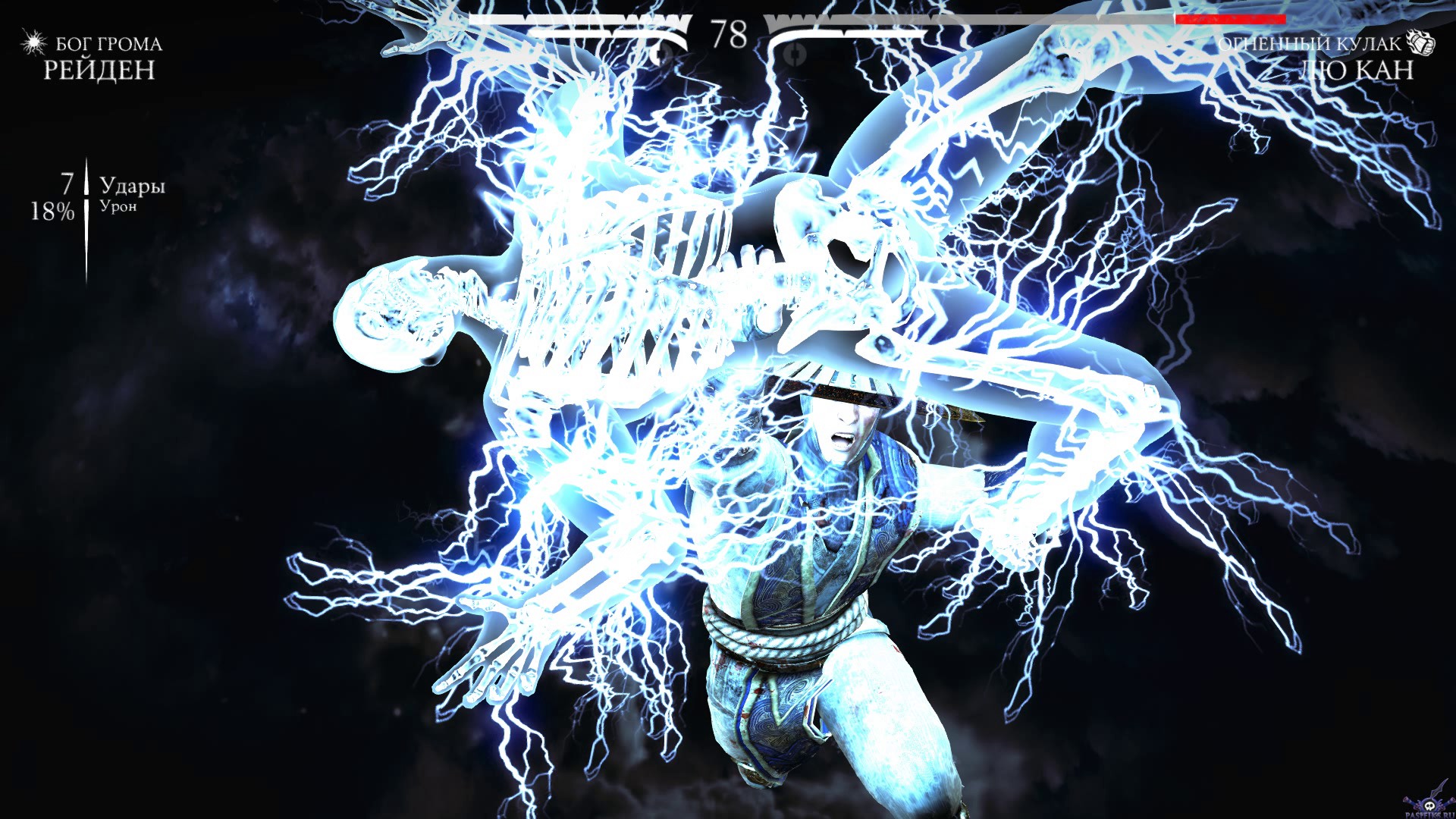 mortal-kombat-x-screenshot