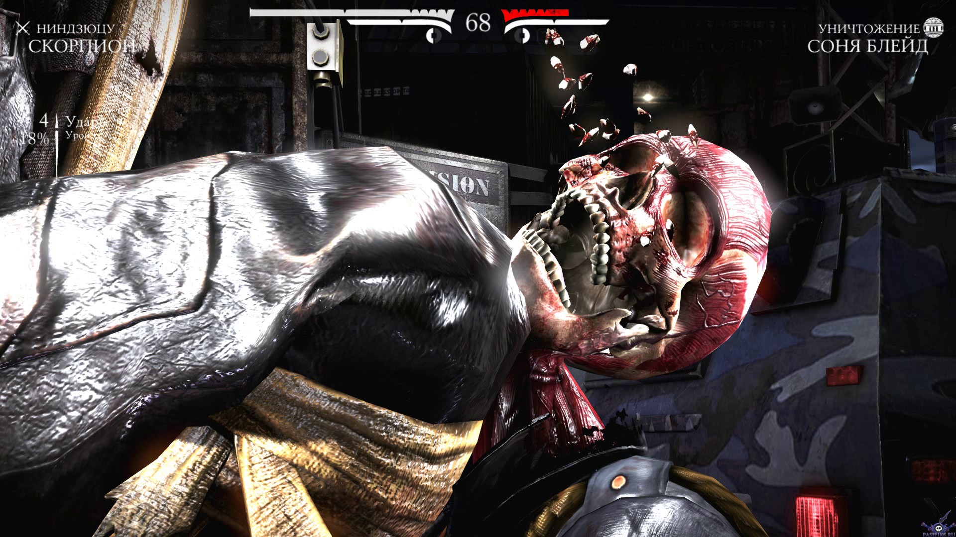 mortal-kombat-x-screenshot