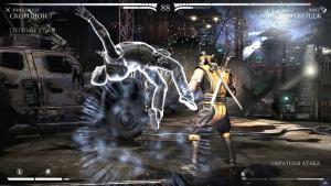 mortal-kombat-x-screenshot