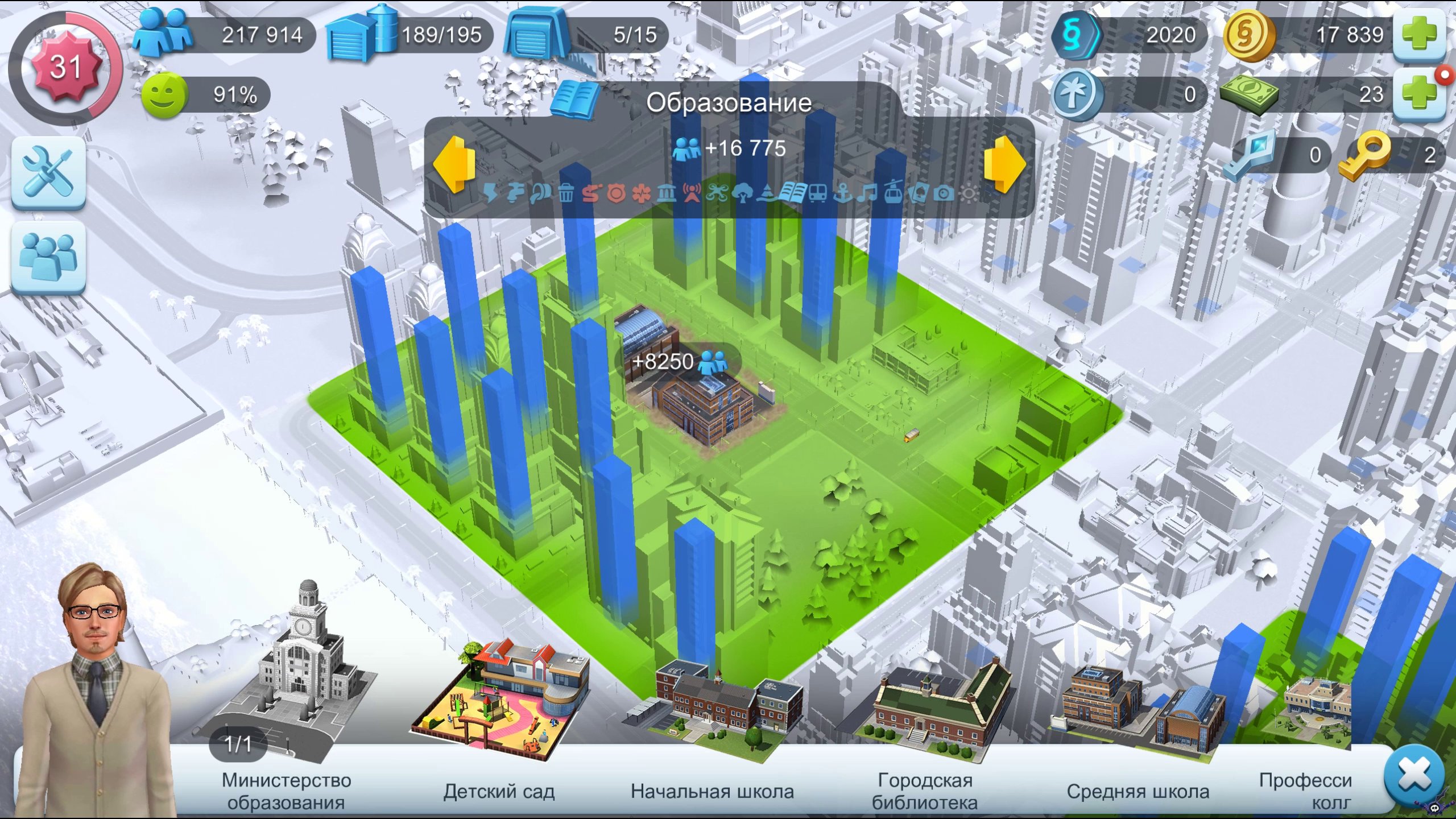 android-9-simcity-buildit