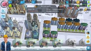 simcity-build-screenshot
