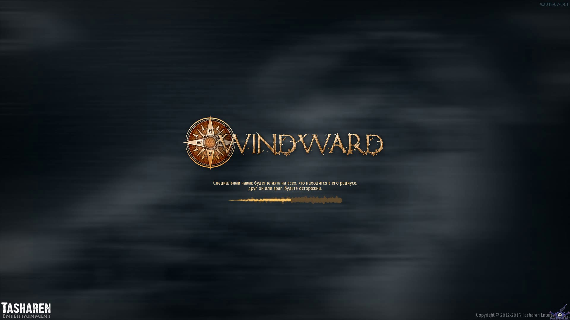 windward-screenshot