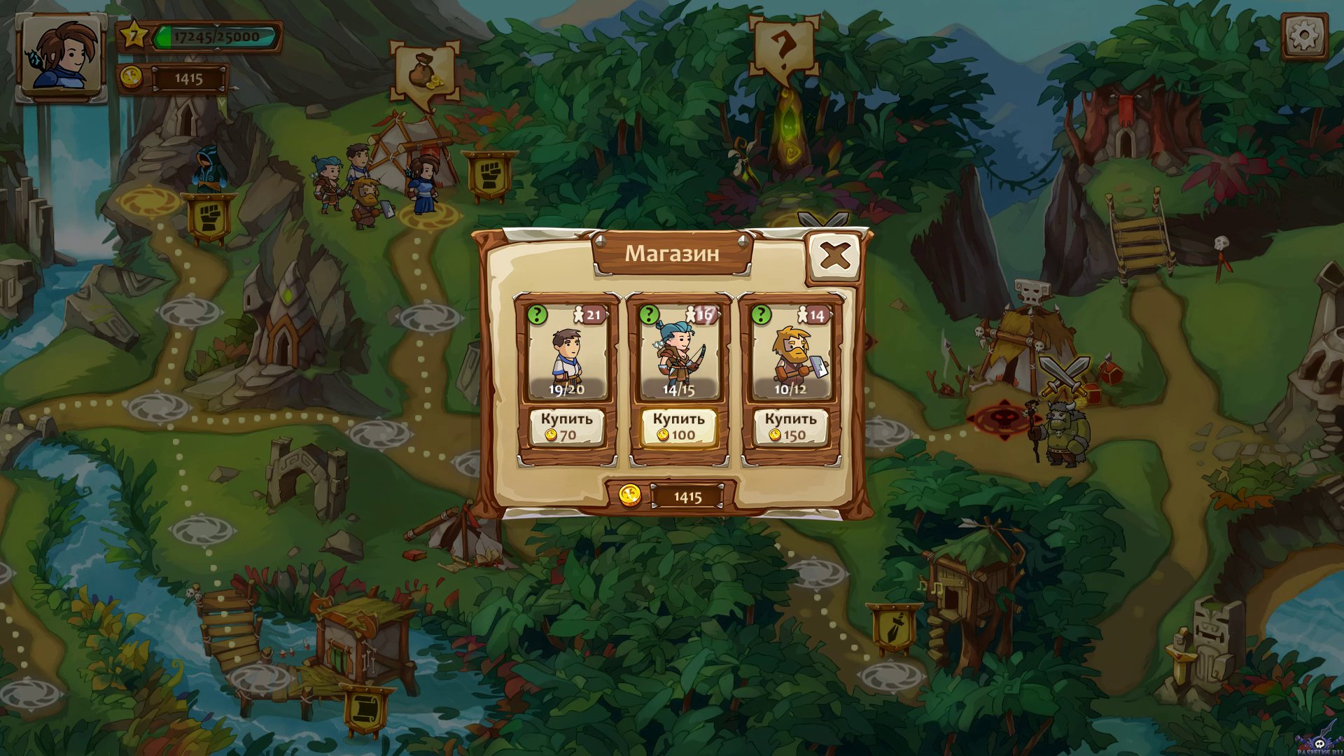 braveland-wizard-screenshot