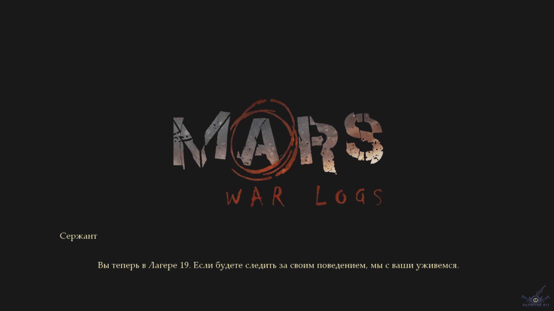 pc-1-prohojdenie-mars-war-logs