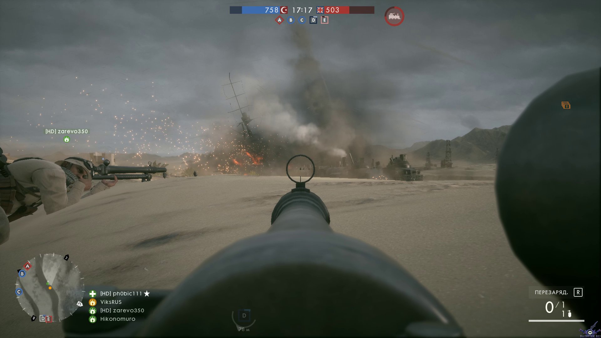 battlefield-1-screenshot