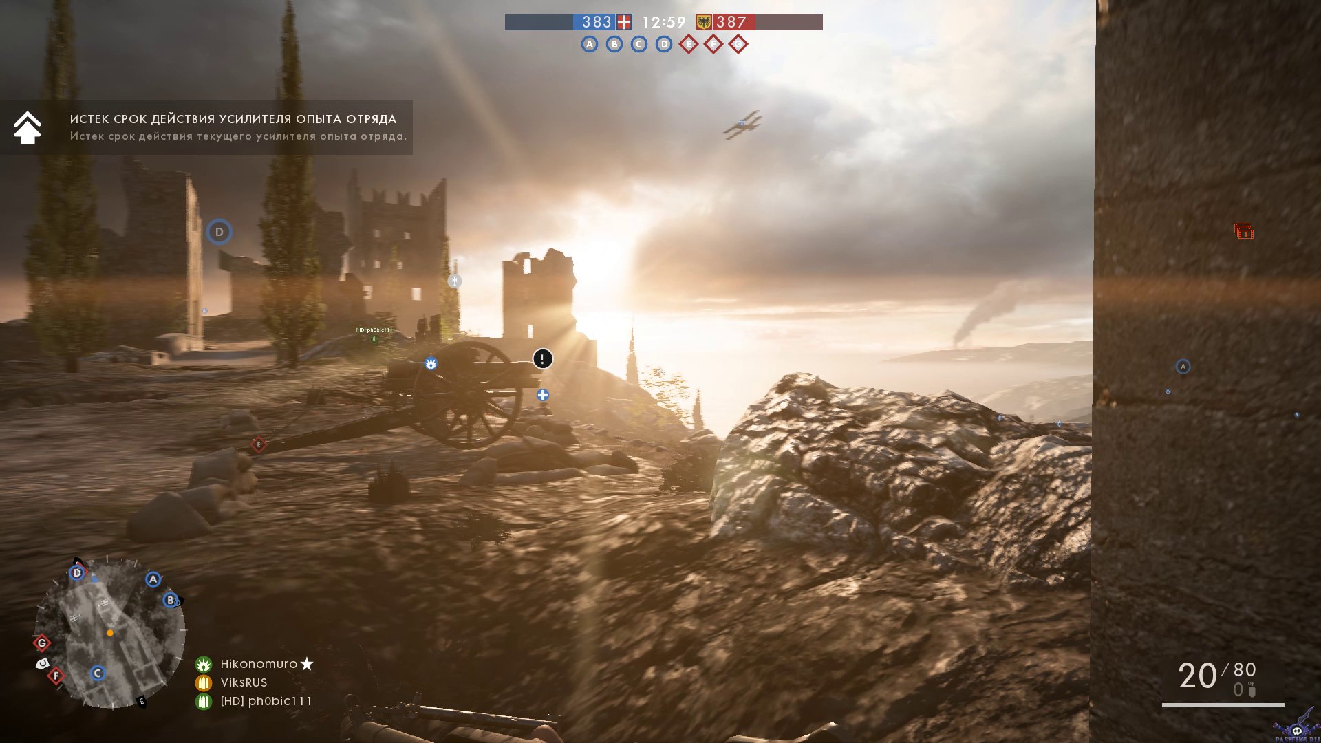 battlefield-1-screenshot