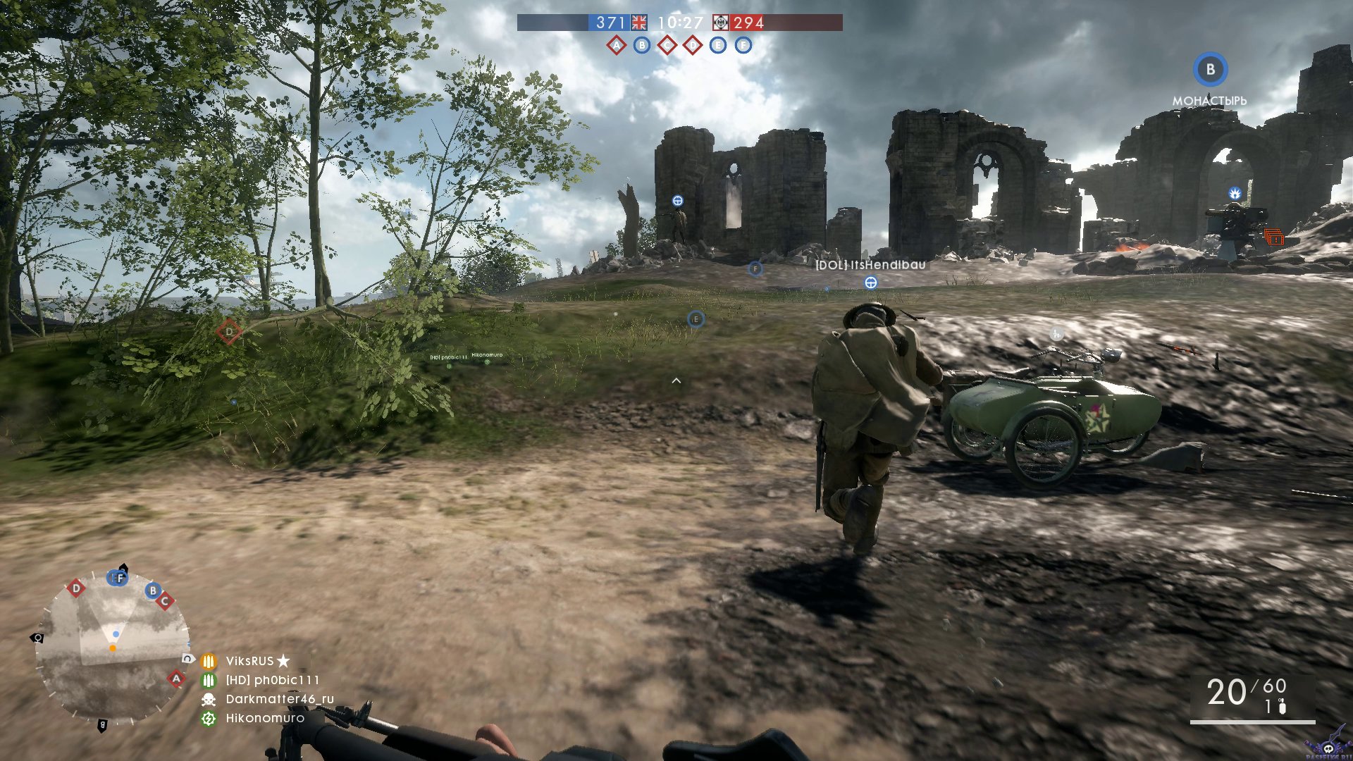 battlefield-1-screenshot