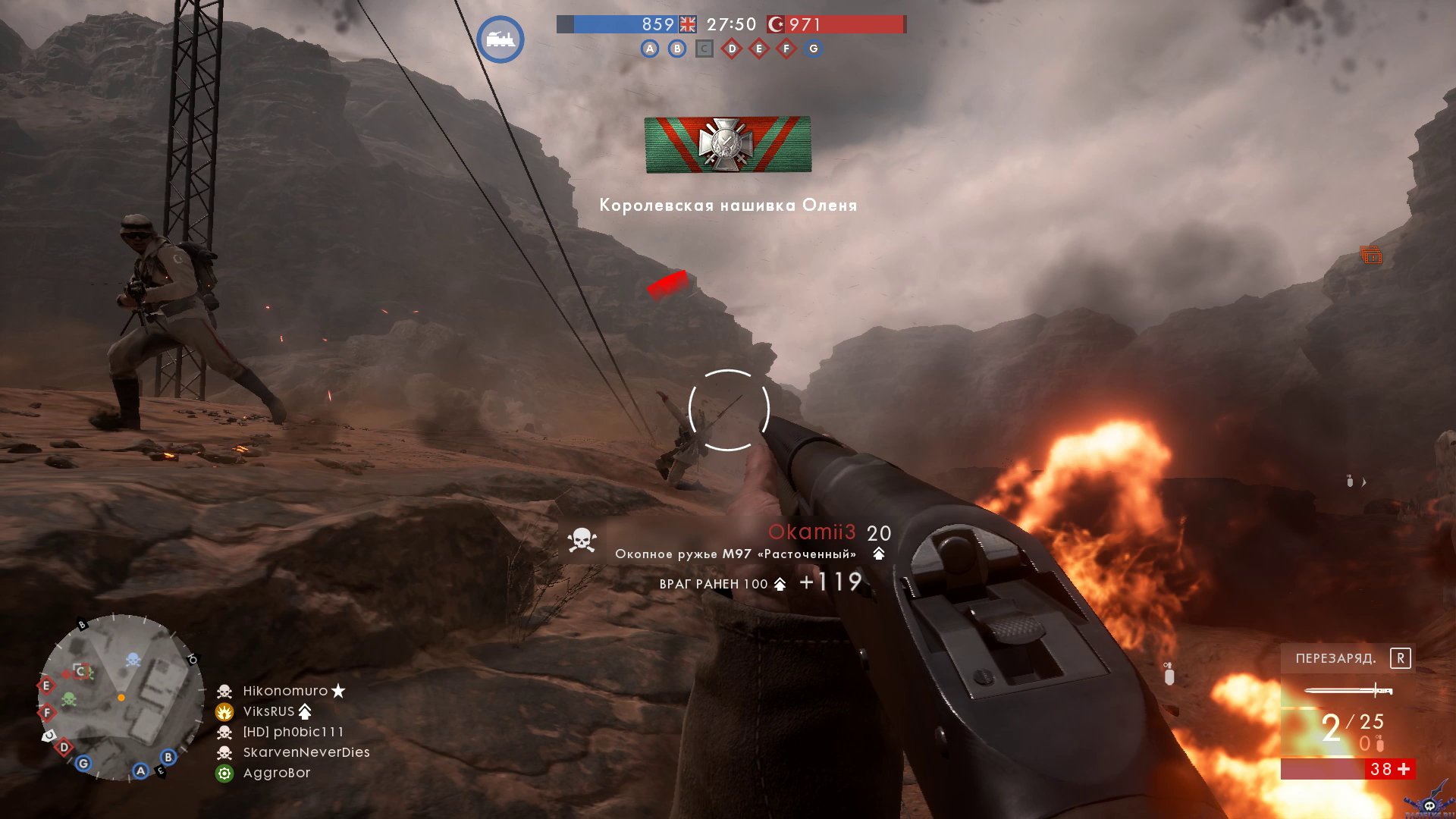 battlefield-1-screenshot