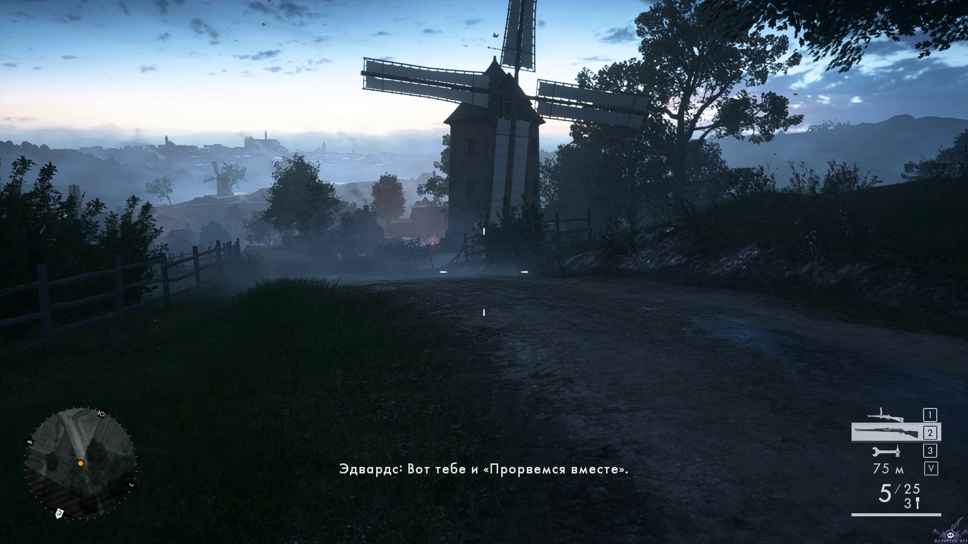 battlefield-1-screenshot