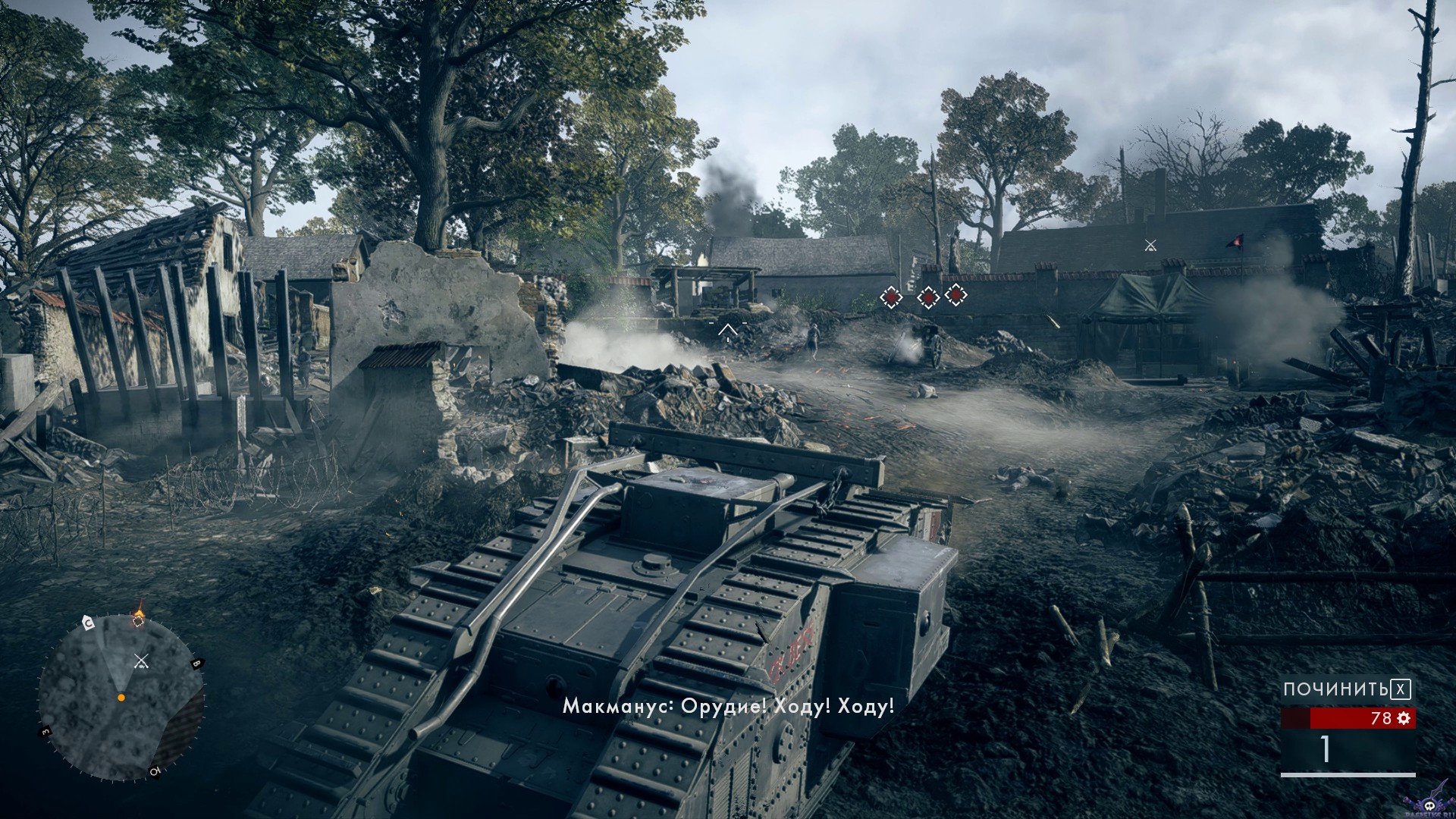 battlefield-1-screenshot