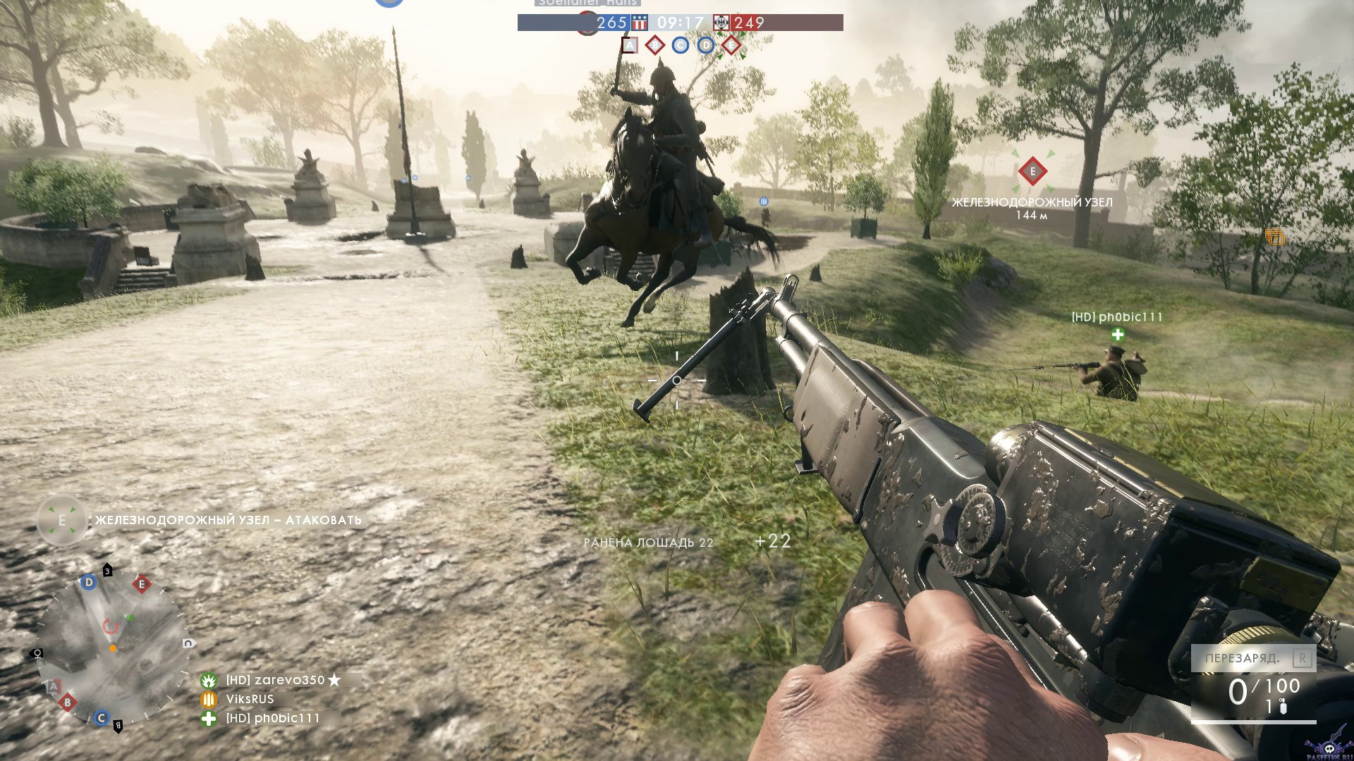 battlefield-1-screenshot