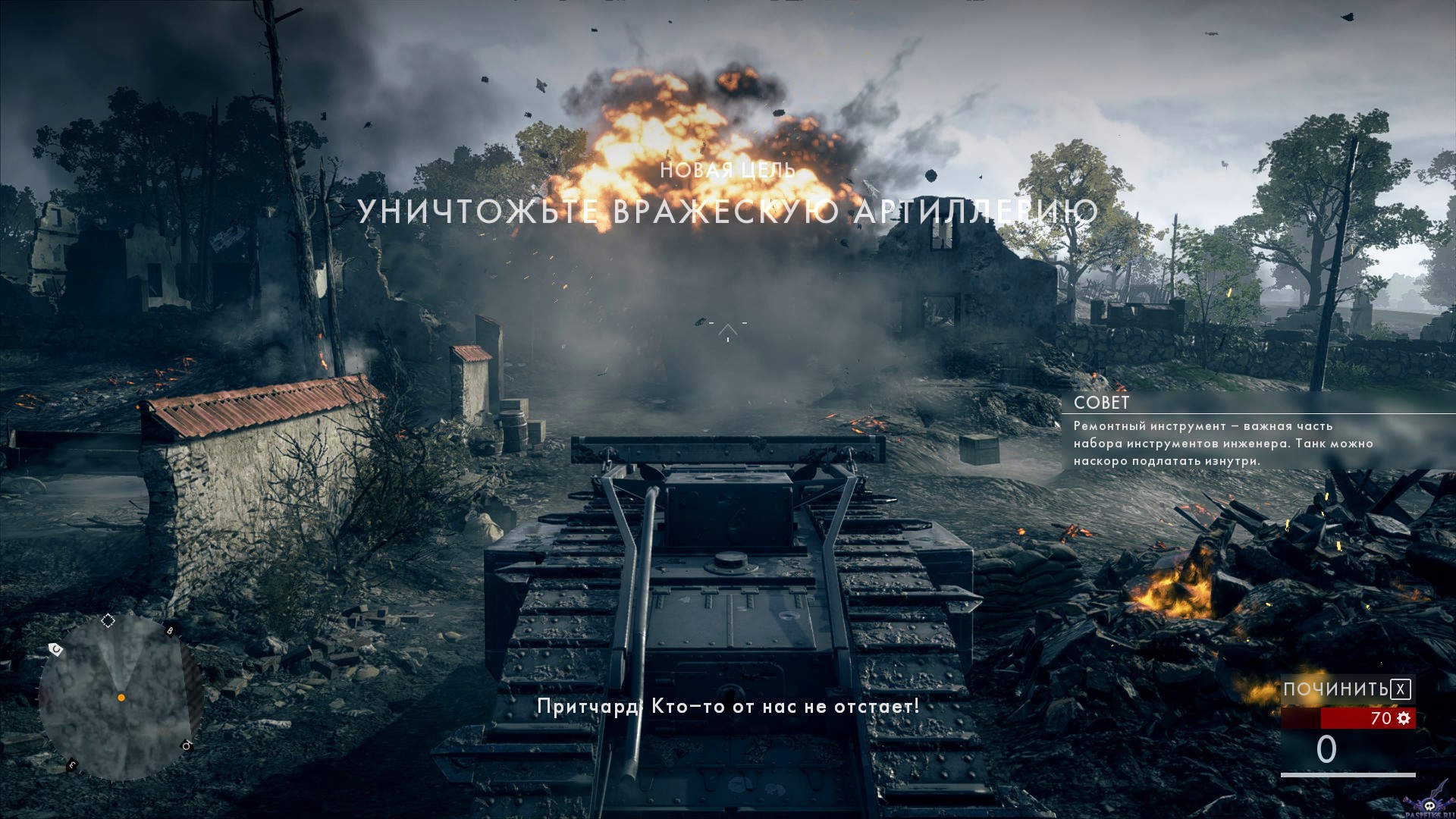 pc-2-2-battlefield-1---skvoz-gryaz-i-krov