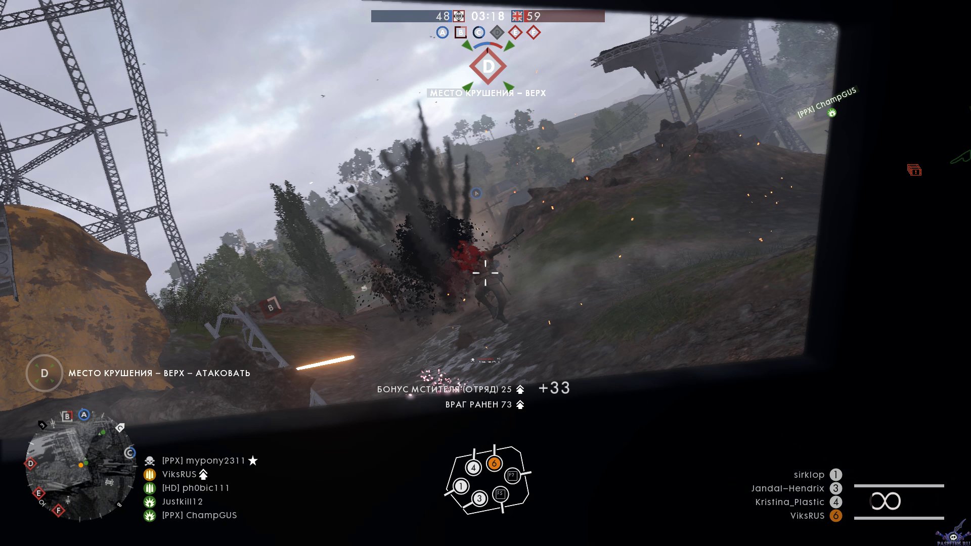 battlefield-1-screenshot