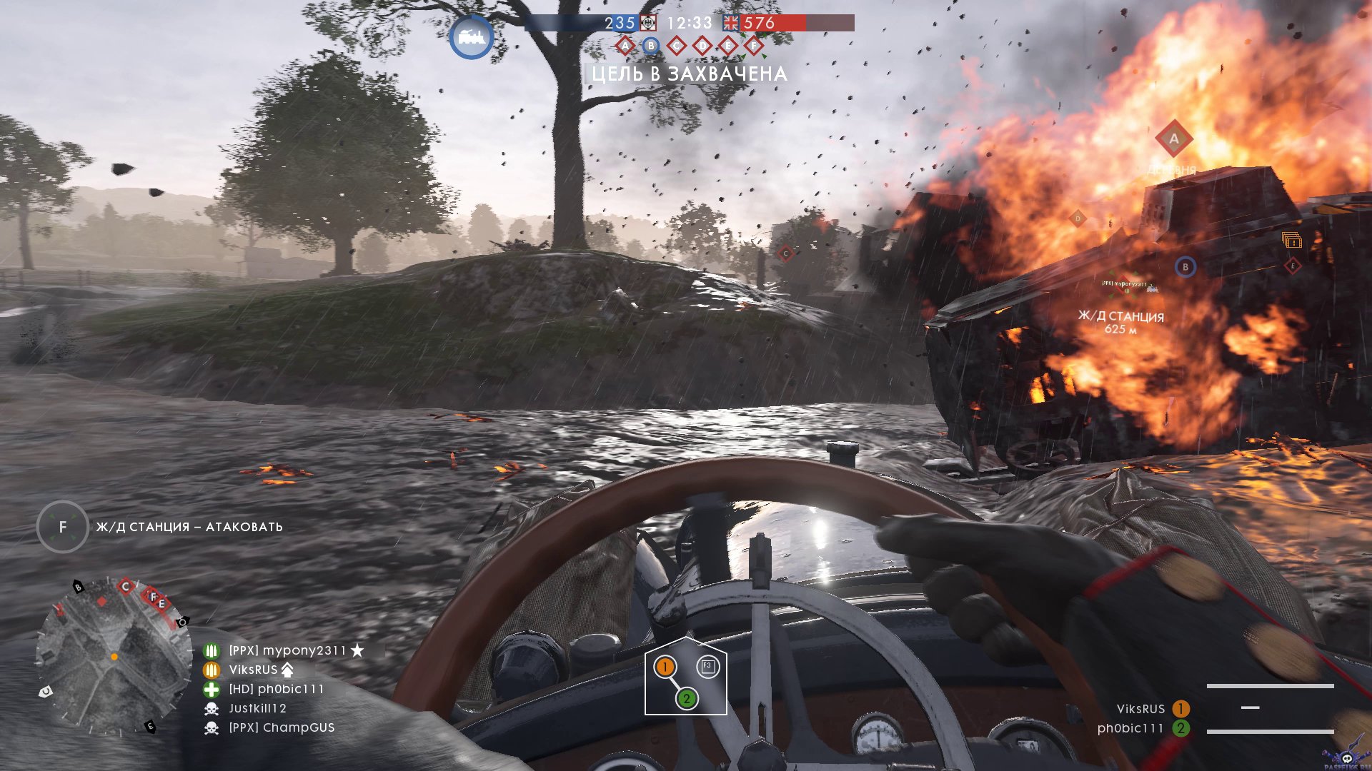 battlefield-1-screenshot