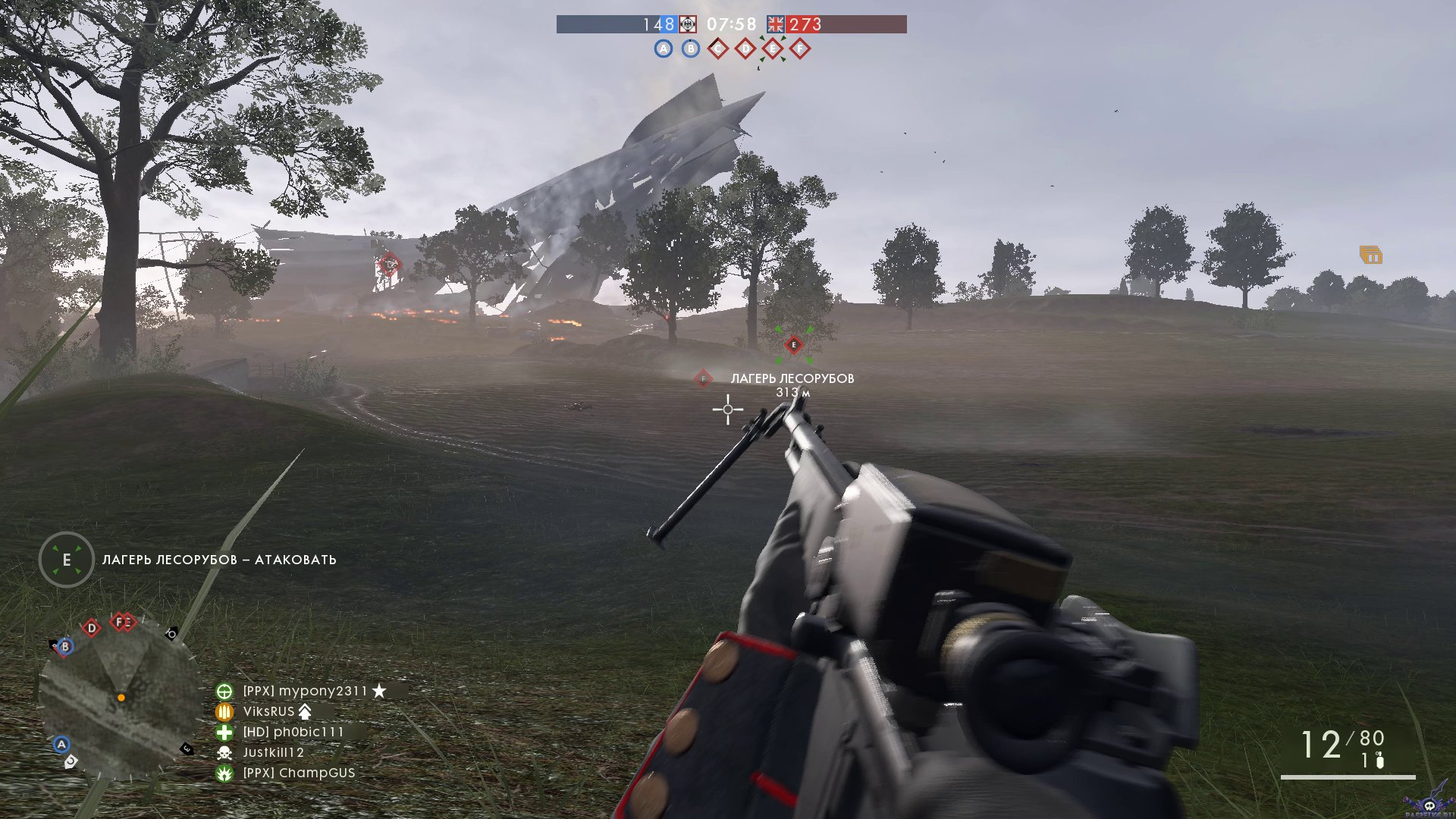 battlefield-1-screenshot