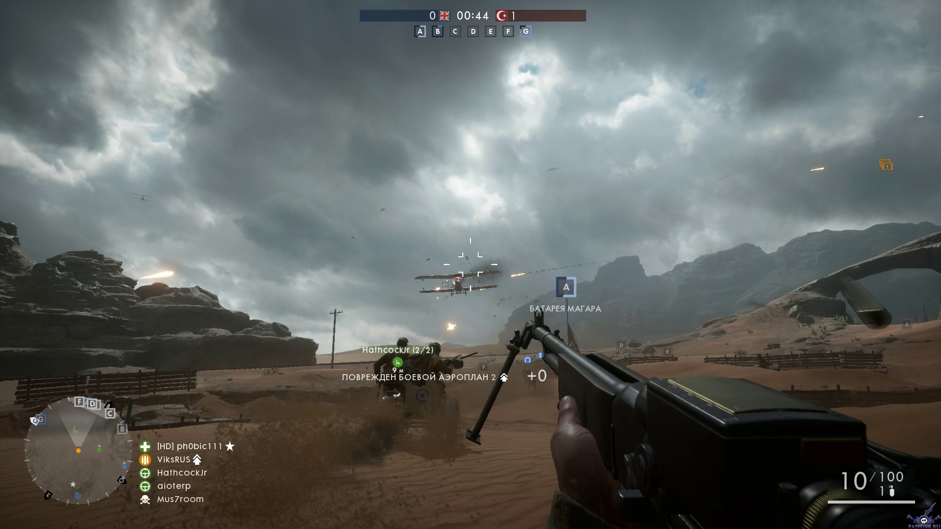 battlefield-1-screenshot