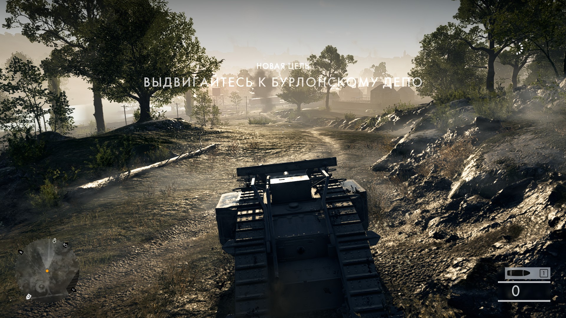 battlefield-1-screenshot