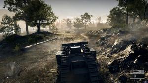 pc-2-2-battlefield-1---skvoz-gryaz-i-krov