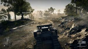 pc-2-1-battlefield-1---skvoz-gryaz-i-krov