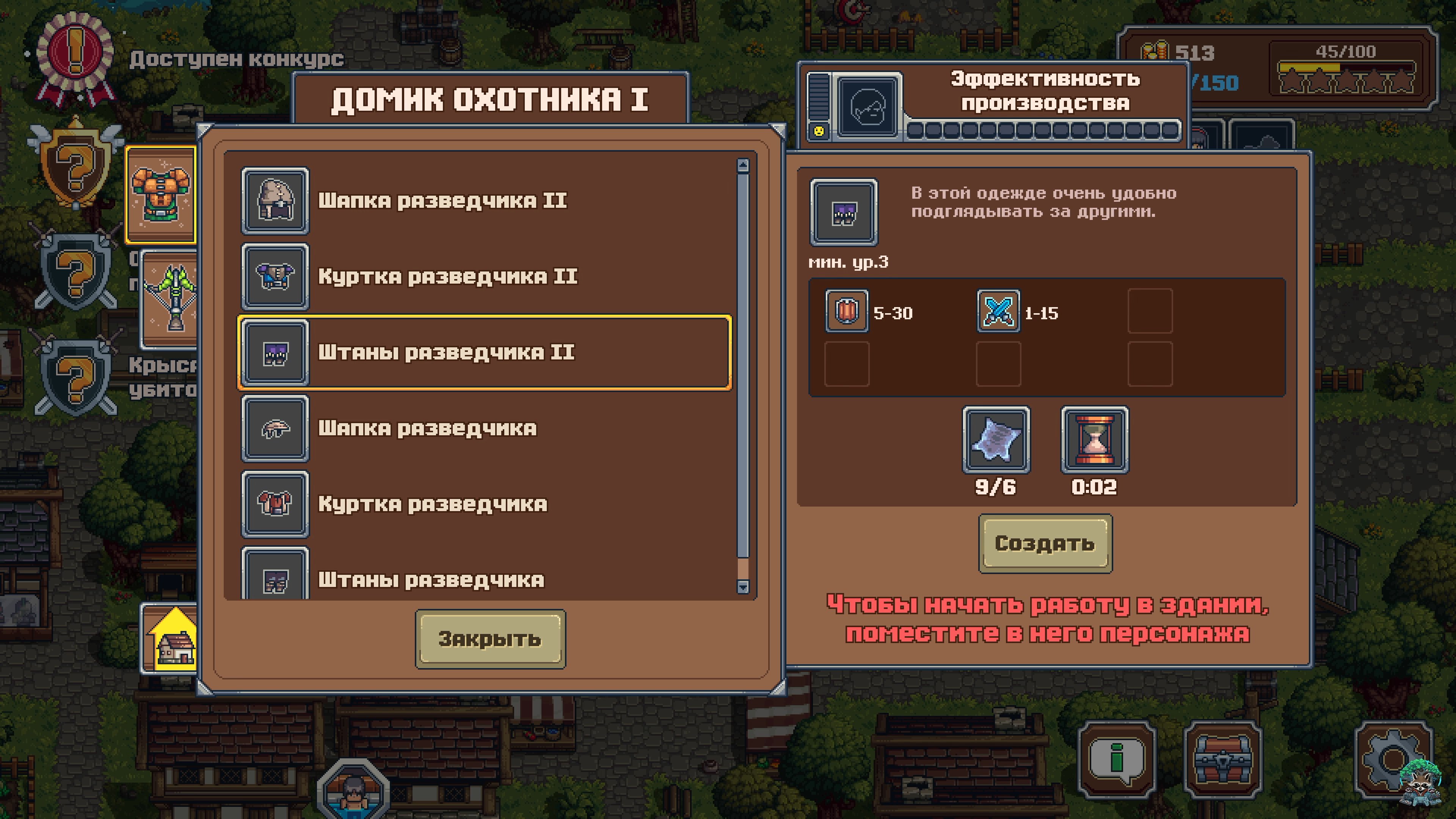 pc-4-swag-and-sorcery---postroil-i-uluchshil-novye-zdaniya