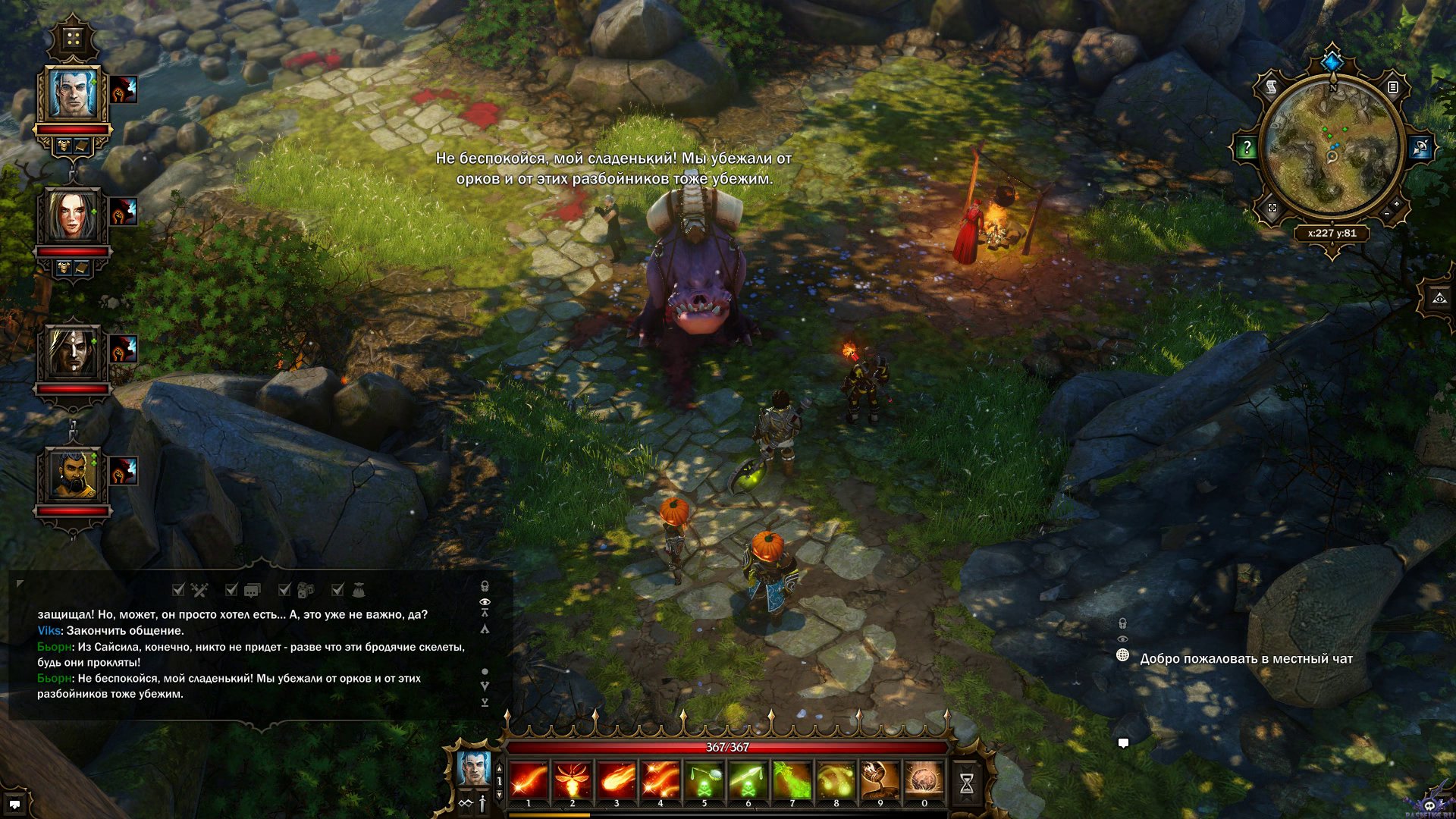 divinity-original-sin-screenshot