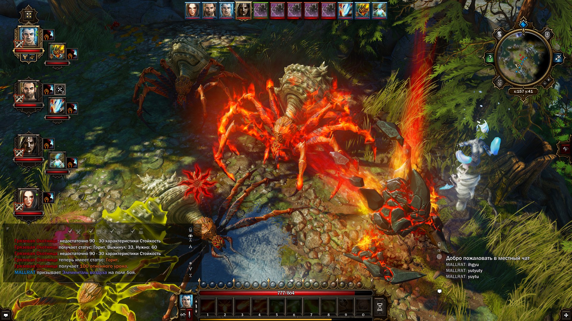 divinity-original-sin-screenshot