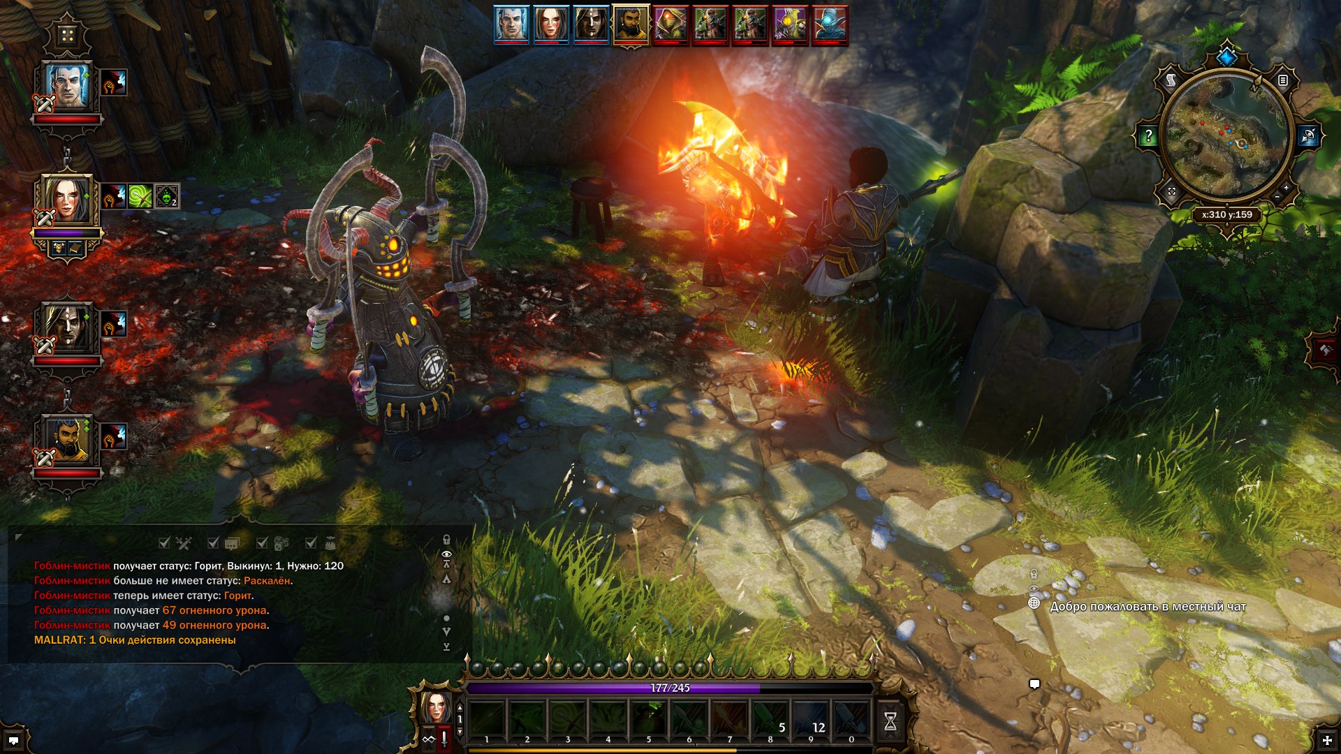 divinity-original-sin-screenshot