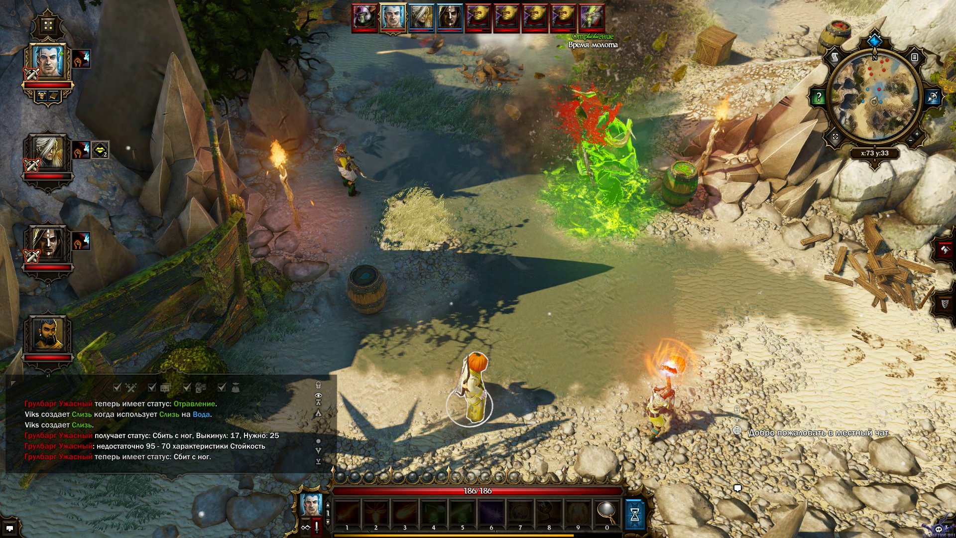 divinity-original-sin-screenshot