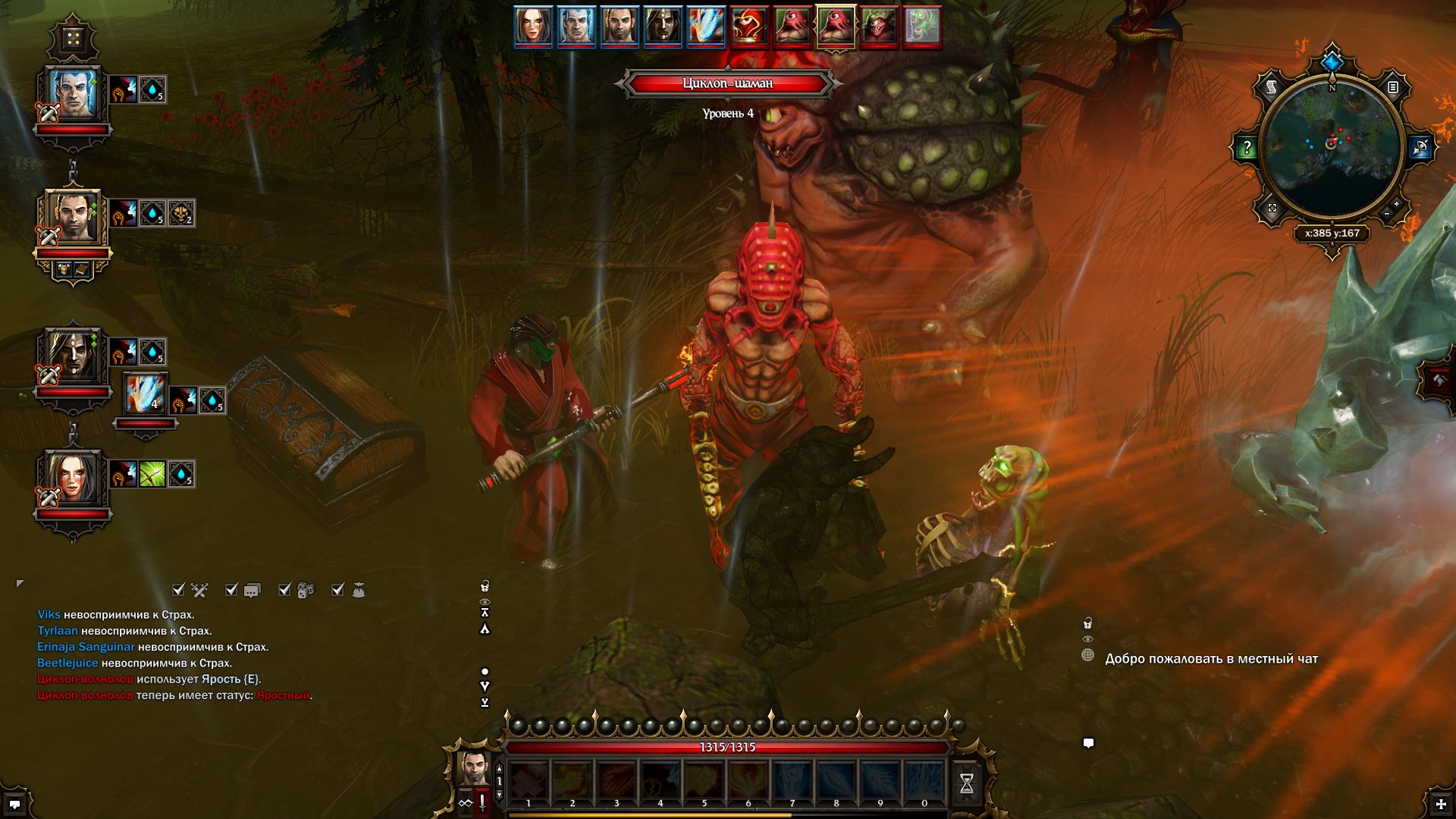 divinity-original-sin-screenshot